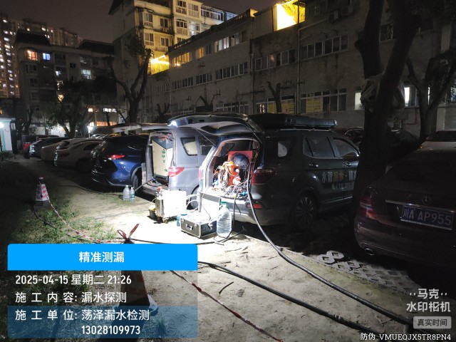 鼓楼本地消防水管漏水检测维修公司电话